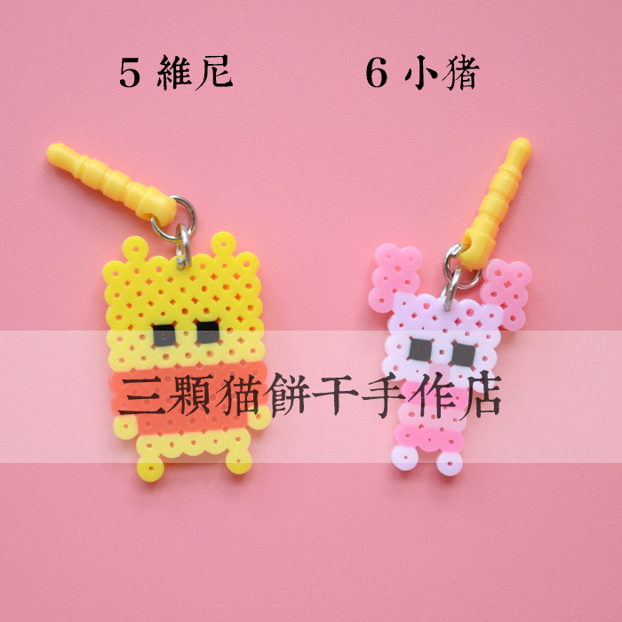 Connecteur pour téléphone portable - Ref 317988 Image 15