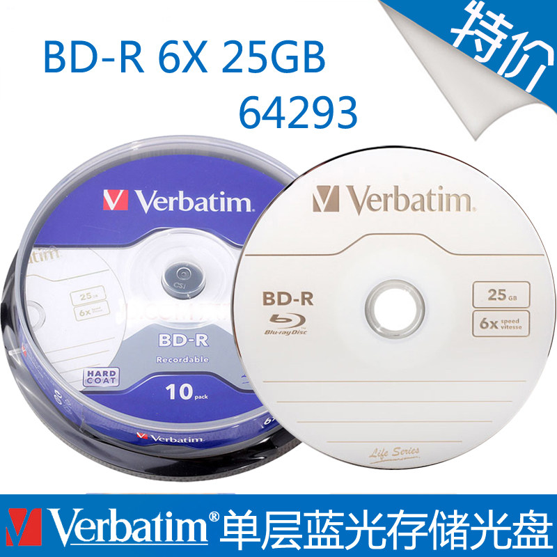 Prolific Verbatim Blu-ray disc BD-R 6X 25G10P barrel loaded Blu-ray HD burn disc dvd blank burn disc