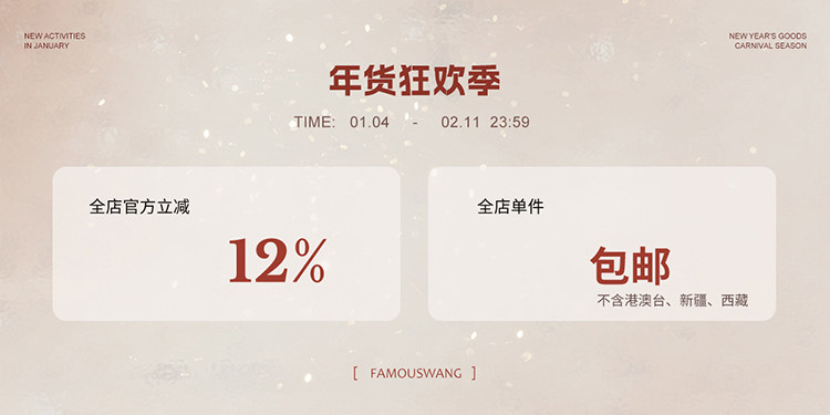 自定義 20260103