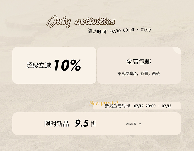 自定义 20250709