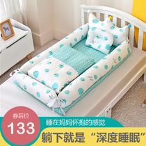 Baby crib middle bed baby sleeping anti-pressure artifact bed portable partition bed newborn birds nest bionic crib