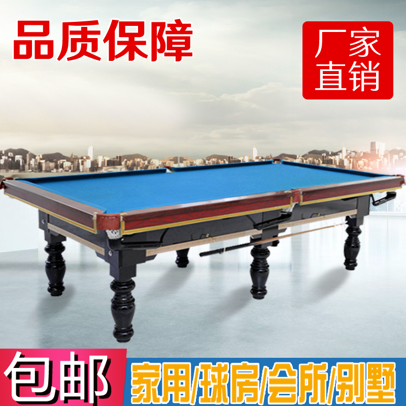 Pool table Standard Adult household American black eight pool table Solid wood commercial Chinese table tennis table two in one