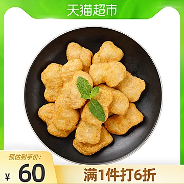 凤翔食品半成品炸鸡块500g*4袋[10元优惠券]-寻折猪