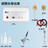 Черная голова+инъекция кислорода+микроэлемент