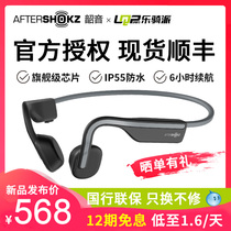 AfterShokz Shaoyin AS660 Bone conduction headset OpenMove Sports Bluetooth running wireless binaural