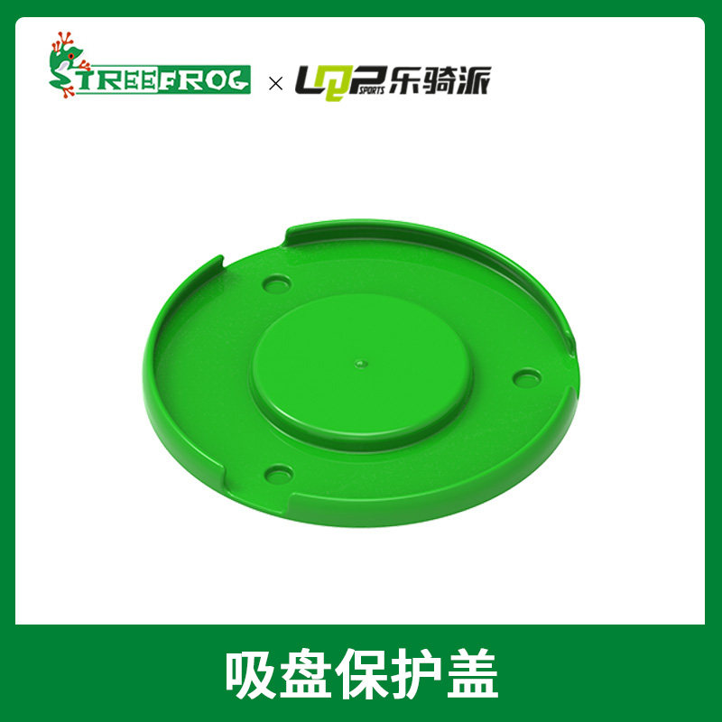 Treefrog green tree frogs suction cup protective cover repair piece