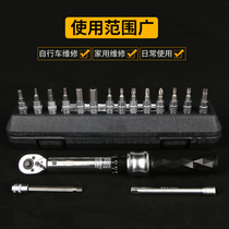 CXWXC Mountain bike road bike repair tool Carbon fiber bicycle hexagon preset adjustable torque wrench