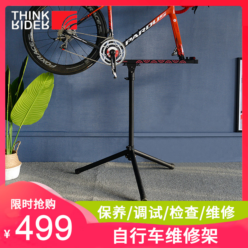 Intelligent Riding Thinkrider Intelligent Indoor Riding Bench Training Table Bike Lift Bracket Table Riding Table