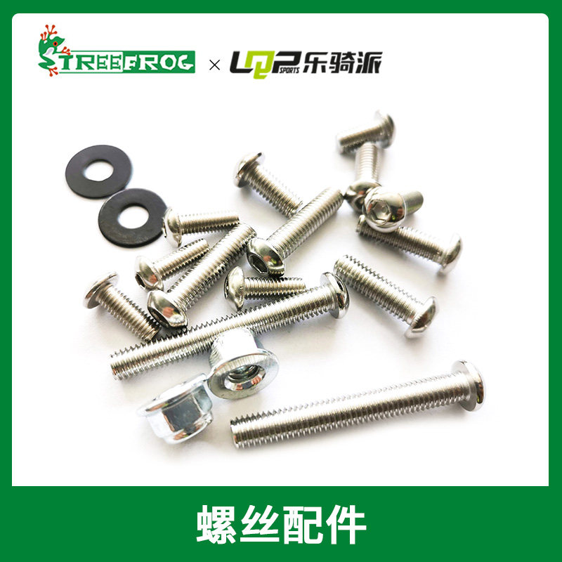 Treefrog Green Tree Frog Screw Accessories Patches