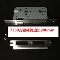 7250 square side lock body 200mm long door lock body fire door lock body split lock body wooden door fire lock body 72