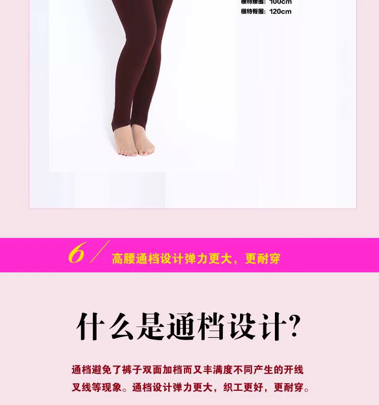 Mùa xuân 2017 mới và mùa thu cộng với phân bón Quần legging XL £ 200 quần modal chất béo bước chân quần