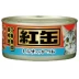 Axiya Red Can Cat Đồ ăn nhẹ Thức ăn ướt Đóng hộp Kitten Đóng hộp Maruha Red Canned Cat 170g * 8 Lon Mix and Match - Đồ ăn nhẹ cho mèo