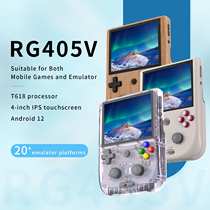 Cross-border exploits RG405V anbernic Android erect version 4 inch handheld 3DS rocker string streaming TV handheld