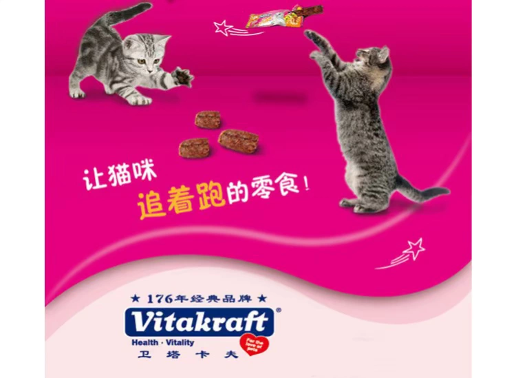 Vitakraft mèo ăn nhẹ Đức Wei Ta Kraft mèo mèo dải thịt bảo vệ Kafka mèo ăn nhẹ dải cá hạt cateye cho mèo có tốt không
