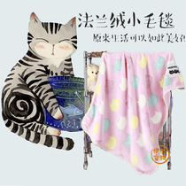 Export Japan cartoon flannel pet dog dog blanket cat quilt Teddy cover blanket large nest mat blanket