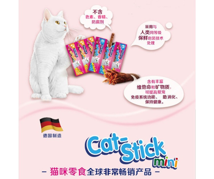 Vitakraft mèo ăn nhẹ Đức Wei Ta Kraft mèo mèo dải thịt bảo vệ Kafka mèo ăn nhẹ dải cá hạt cho mèo con