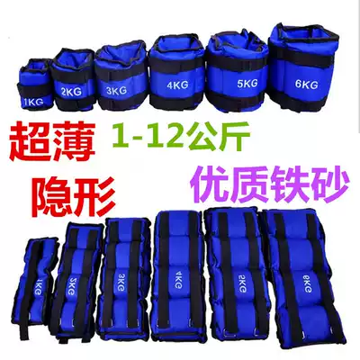 Weight-bearing sandbag Leggings Student running training Children dance Yoga Fitness Men and women exercise Tied hands tied feet sandbag