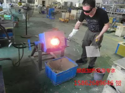 Iron melting furnace melting stainless steel furnace high frequency melting machine metal smelting equipment precious metal melting furnace