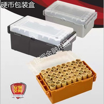 RMB coin box coin box coin box pedestrian designated coin box