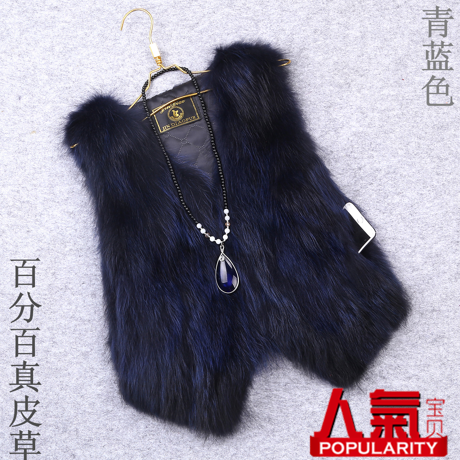 Manteau de fourrure femme - Ref 3173737 Image 3