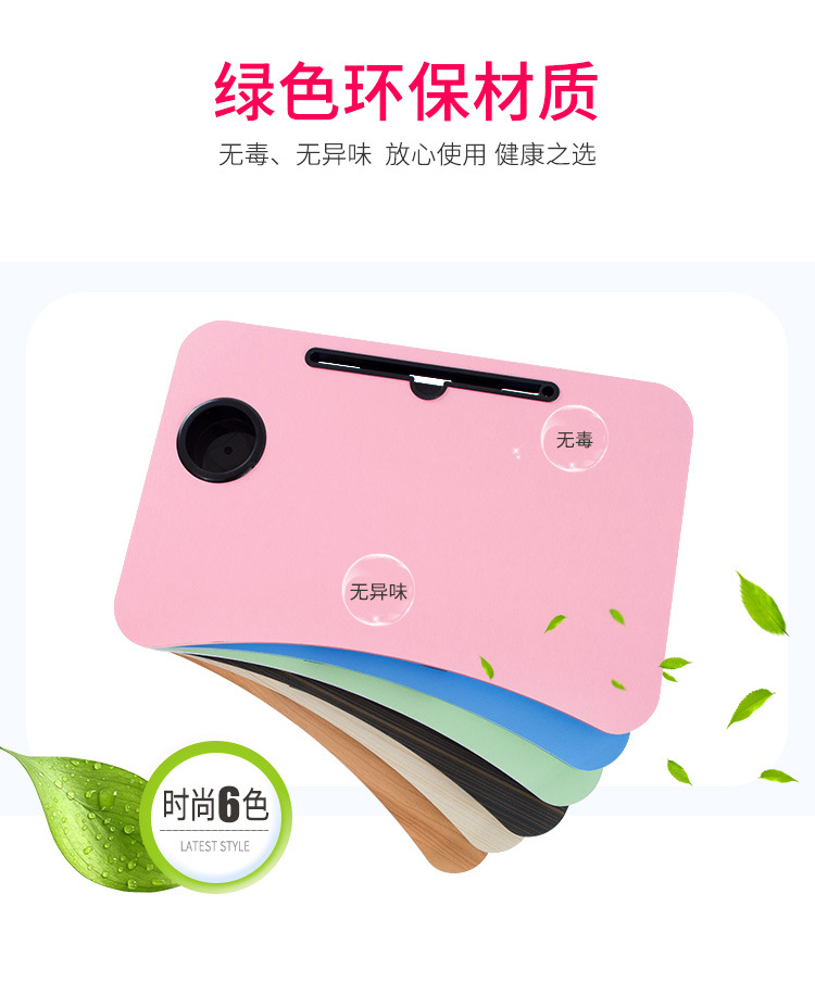Bàn laptop sinh viên phòng ngủ nhân tạo bàn lười biếng ký túc xá bàn nhỏ giường gấp bàn đơn giản - Phụ kiện máy tính xách tay dán màn hình chống nhìn trộm laptop