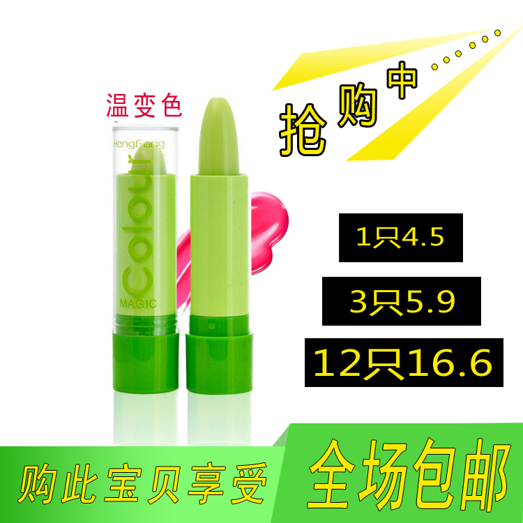 Fruity Discoloration Lipstick Lipstick Lipstick Lipstick Makeup Waterproof Not Easy To Fall Color Not Easy To Stick Cup Nourishing Moisturizing Rose Pink