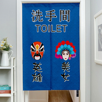Toilet curtain custom logo toilet cut half curtain toilet decoration without punching shading curtain