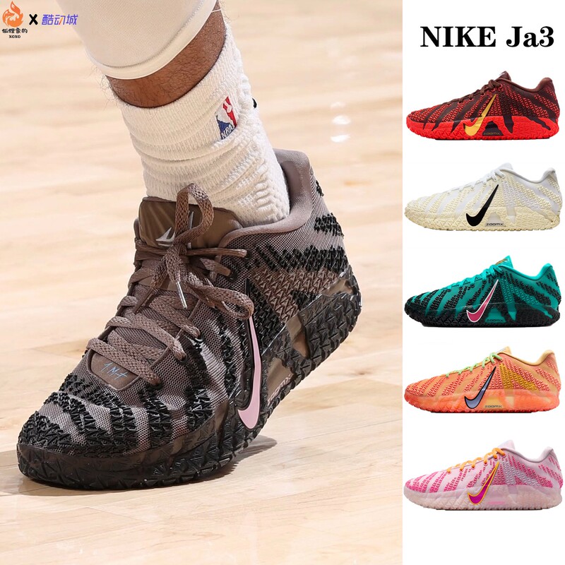 Nike Ja 3 Ep Morant 3Rd Generation White Men's Low-Top Cushioning Practical Basketball Shoes Hf2794-101