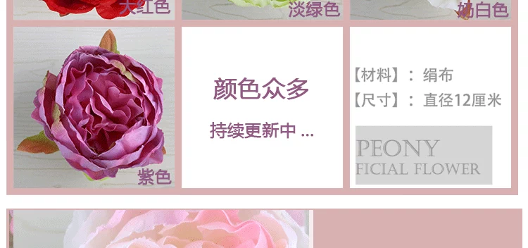Mô phỏng hoa mẫu đơn hoa cưới đầu hoa hoa DIY mũ vải chất liệu phụ kiện lớn hoa giả trang trí - Phụ kiện tóc