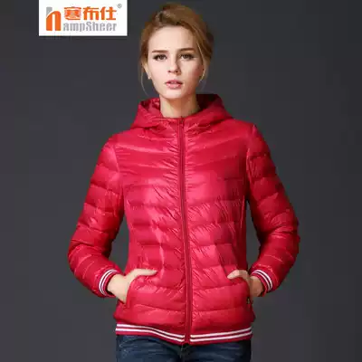 White goose down down jacket female Chia casual hooded short version down jacket jacket 1452