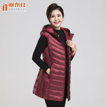 Long womens down vest shingblax goose duck down mothers vest autumn and winter large size light coat