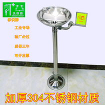 Emergency factory inspection Industrial Guangdong high-quality 304 stainless steel double-mouth vertical flushing device Laboratory eye washer