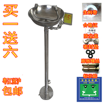Special price Jiangsu Zhejiang and Shanghai factory inspection eye washer 304 stainless steel vertical eye washer Vertical double mouth eye washer