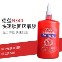 Popular Deyi DY-N340 quick locking 340 anaerobic glue medium viscosity high strength thread glue 250g