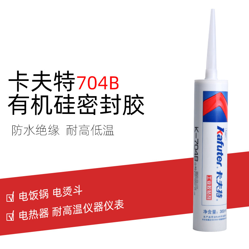 704B silicone rubber kafter K-704B silicone rubber RTV silicone waterproof insulation high temperature resistant black 300ml