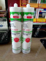 Chi Yun CY777 water-based sealant glass glue water-based silicone edge glue seam can be painted white
