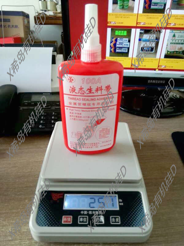 Litai 100A liquid raw material with anaerobic adhesive sealant pipe worker brand fire pipe second generation liquid 250g