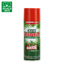 Jierqi 103 Remove double-sided adhesive Universal glue Small advertising self-adhesive Car glue Tape strong glue remover