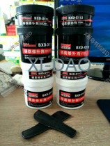 Deyi put Brothers BXD-X113 aluminum repair agent industrial metal aluminum alloy defect glue 250g