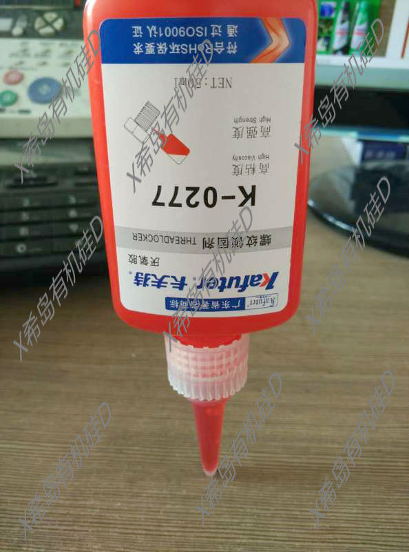 Kraft 277 ultra high strength red anaerobic glue K-0277 thread glue Chemical resistance screw 50g
