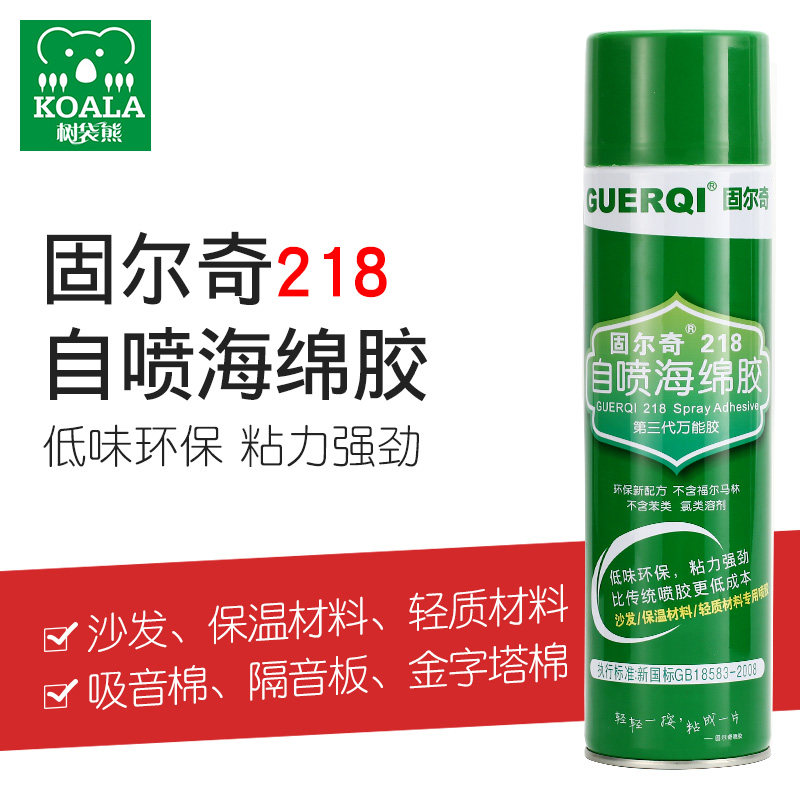 Gulch 218 self - spray Spray Spray Sound Sound Sound Sound - Soft - Soft Pack with the universal rubber egg cotton 900ml
