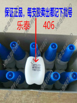 Loctite 406 glue O-type rubber ring glue Instant dry glue loctite406 fast-drying glue Henkel 20g