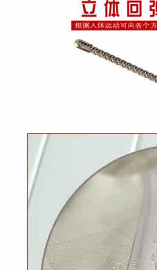 Body abdomen - Ref 668241 Image 56