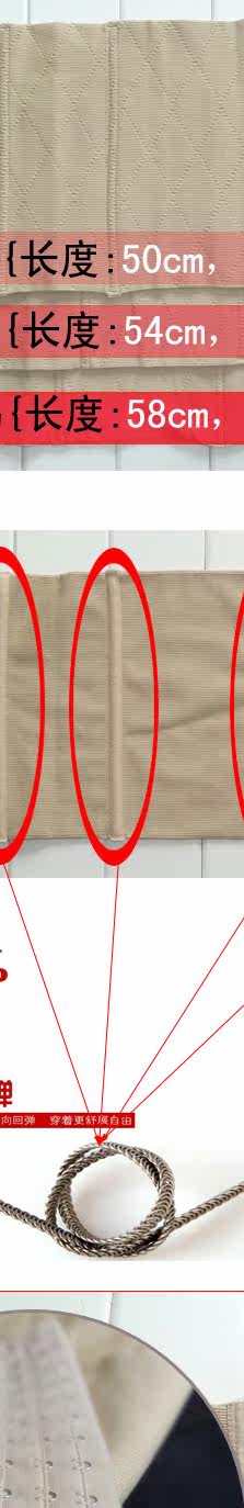 Body abdomen - Ref 668241 Image 52