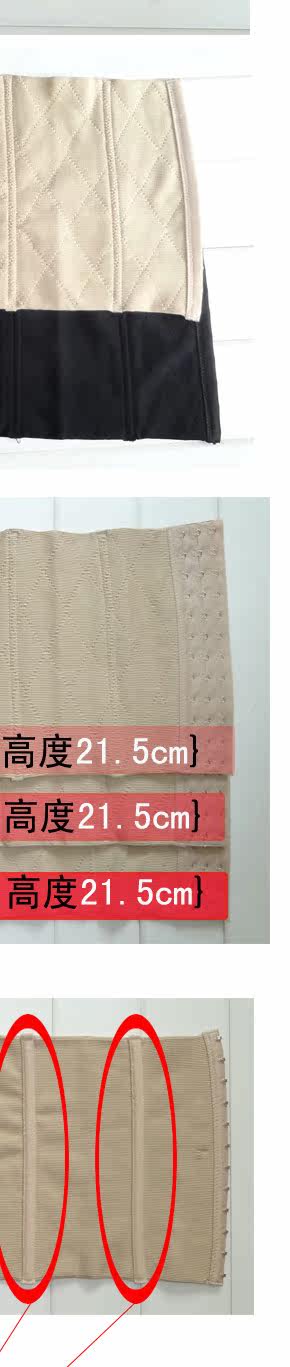 Body abdomen - Ref 668241 Image 47