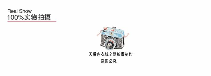 Body abdomen - Ref 668241 Image 7