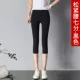 Chín chiếc quần phụ nữ mặc quần legging trắng mùa xuân và mùa thu eo cao đã mỏng đen tám điểm chân quần bút chì - Quần tây thường