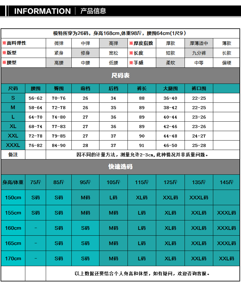Chín chiếc quần phụ nữ mặc quần legging trắng mùa xuân và mùa thu eo cao đã mỏng đen tám điểm chân quần bút chì - Quần tây thường do lot nu