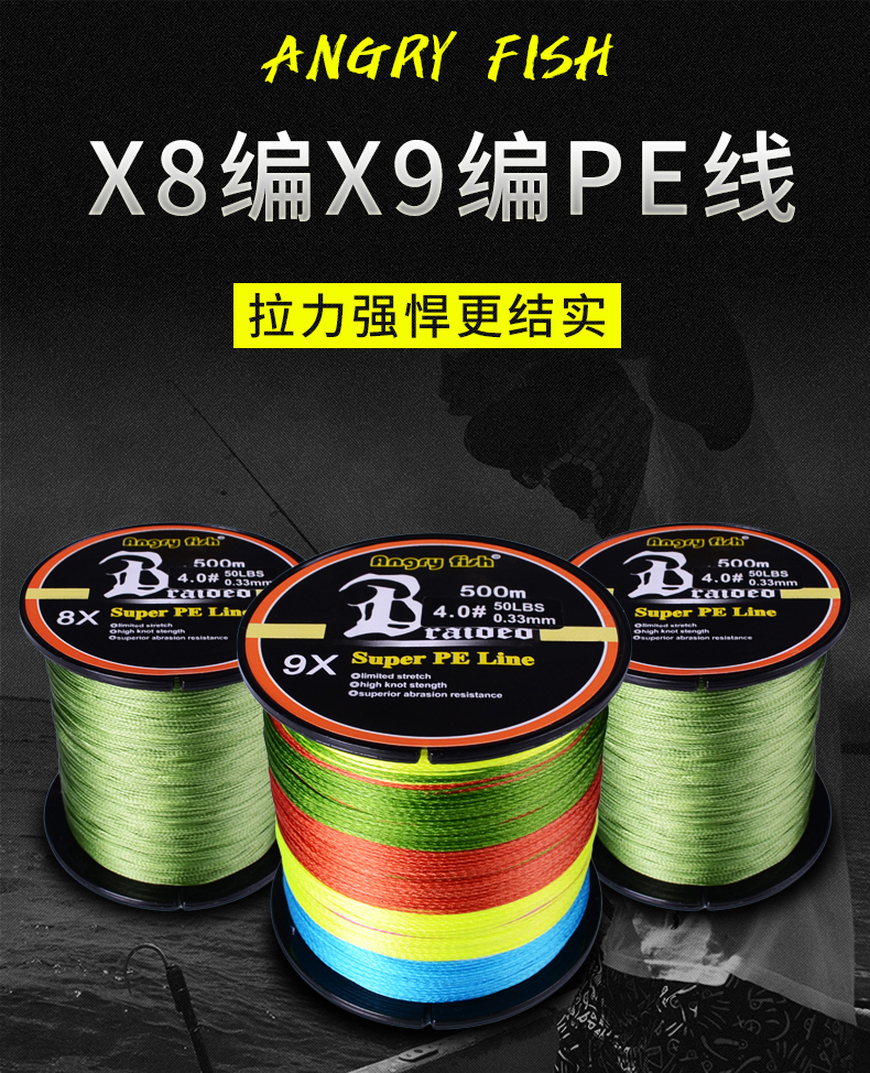 Hon Dragon Outlet Tail Single Quality 8 Editor 9 Editor PE Line Vigorous Horse Line Anchor Fish Exclusive Line