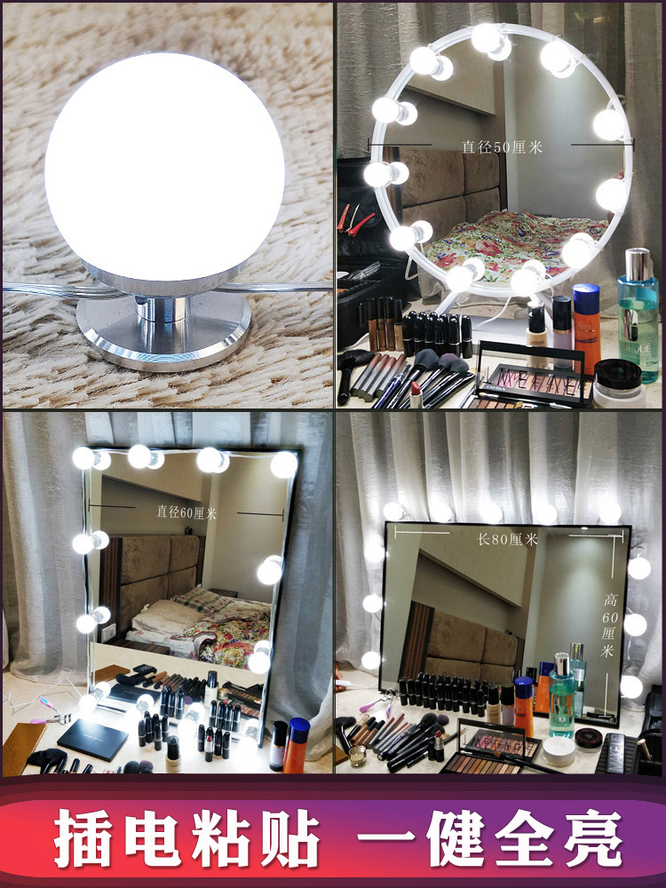 Makeup lamp mirror headlight makeup led small light bulb sticky no